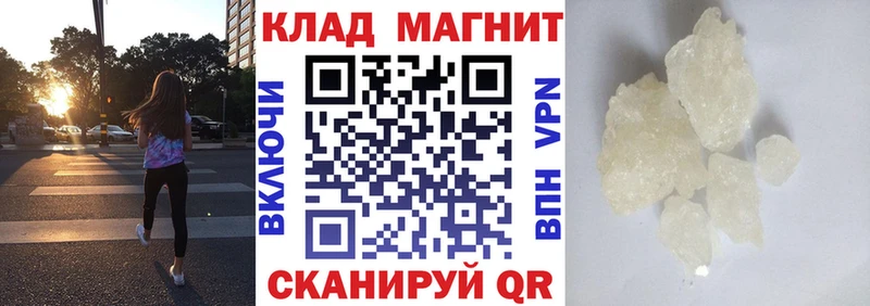 Где купить Жуковка Марихуана  Метадон  COCAIN  ГАШ  Меф мяу мяу  СК 