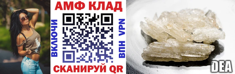 АМФЕТАМИН Розовый  Жуковка 