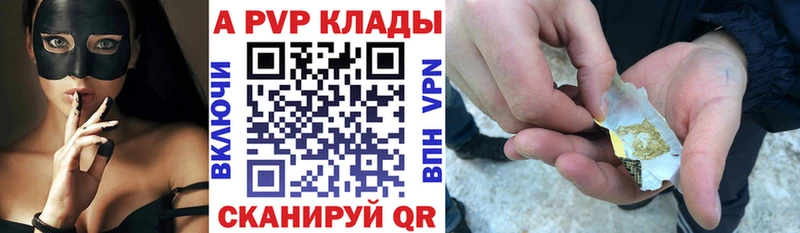 Альфа ПВП СК КРИС Жуковка