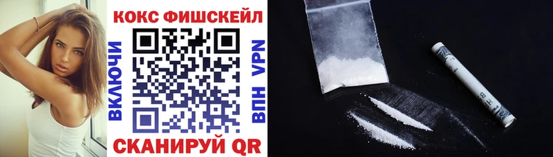 COCAIN 97%  как найти наркотики  ссылка на мегу ссылка  Жуковка 