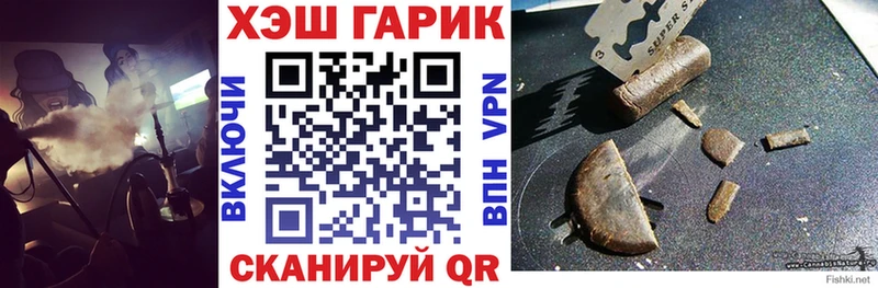 закладки  Жуковка  Гашиш VHQ 