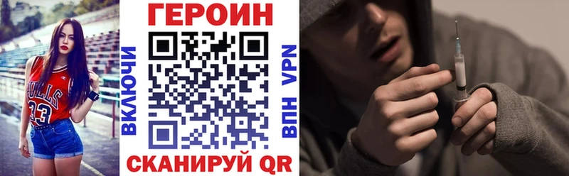 где купить   Жуковка  МЕГА как войти  Героин герыч 