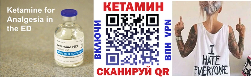 Кетамин VHQ  Жуковка 