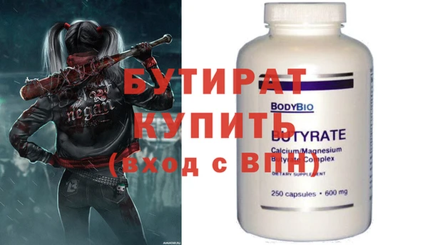 дистиллят марихуана Балабаново