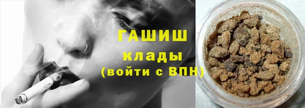 дистиллят марихуана Балабаново