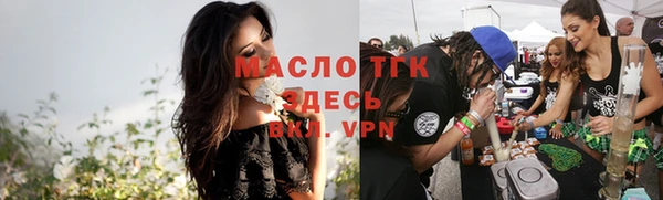 MDMA Саяногорск