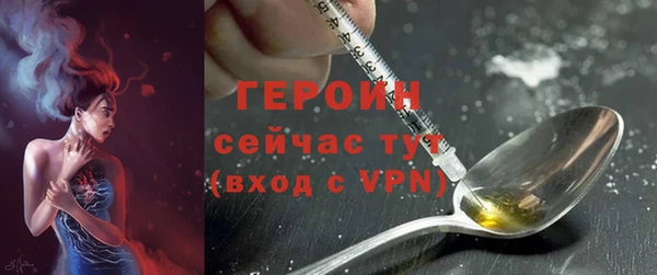 наркотики Сатка
