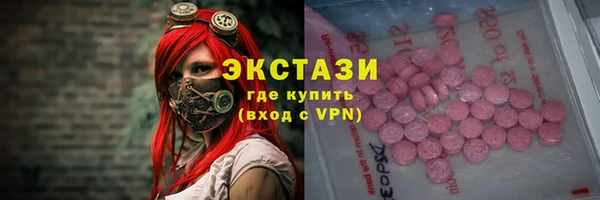 ECSTASY Баксан