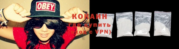дистиллят марихуана Балабаново