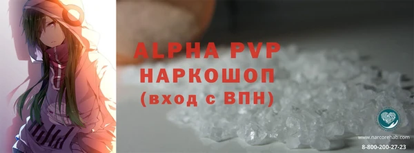 твердый Балахна