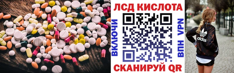 LSD-25 экстази кислота  ОМГ ОМГ как зайти  Жуковка 