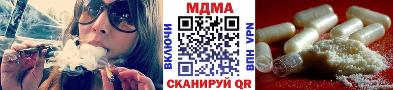 площадка официальный сайт Жуковка MDMA crystal хочу наркоту