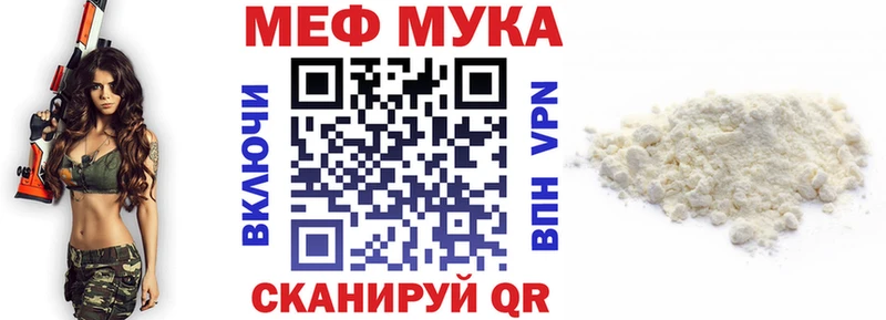 Мефедрон VHQ  Жуковка 