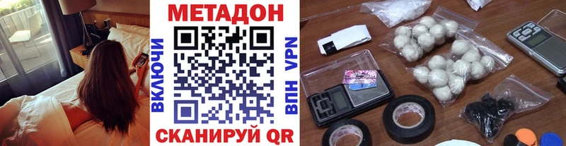 Метадон мёд  Жуковка 