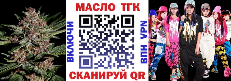 как найти наркотики  Жуковка  Дистиллят ТГК концентрат 